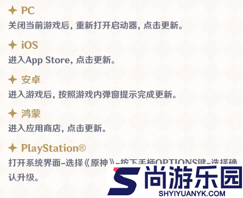 原神6.2版本预下载开启时间