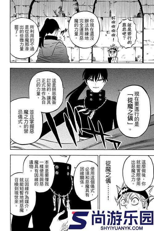 恶魔之书地下墓穴二层详尽过关攻略与地狱厨神第二关实战心得分享