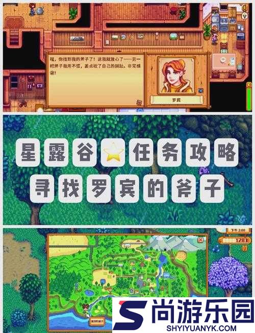 罗格朗的遗产游戏深度解析