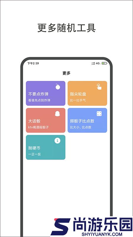 小决定喵app免费版下载