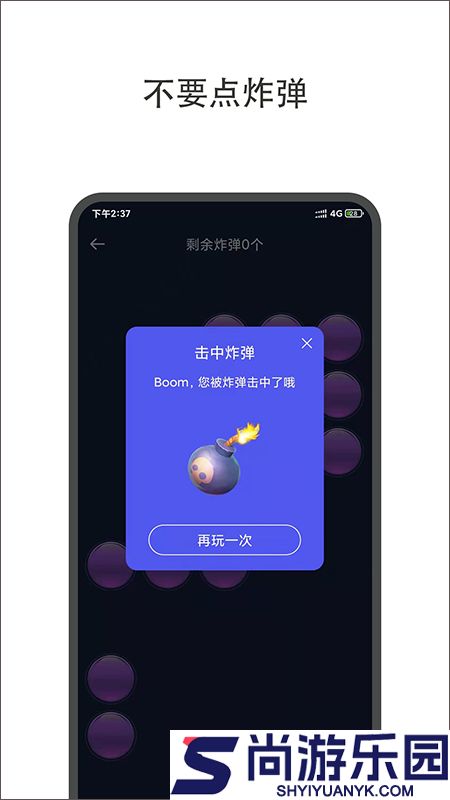 小决定喵app免费版下载