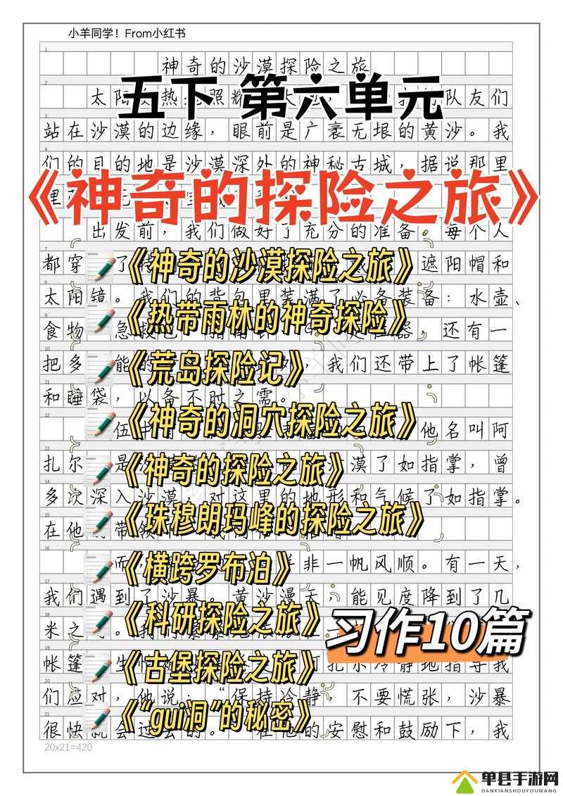 探索神秘的 xxxxl69.com 带来的独特体验与发现