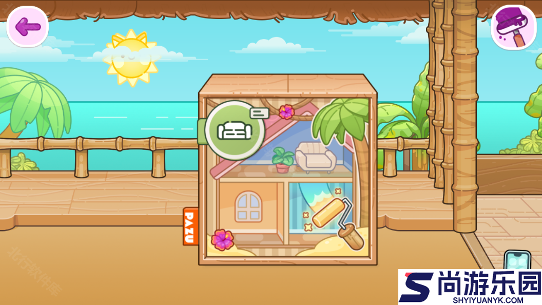 阿凡达世界自建房手游下载