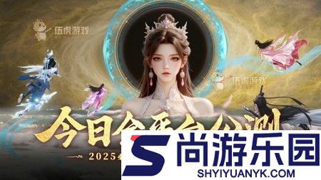 洪荒仙韵仙级炼蛊配方有哪些