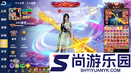 洪荒仙韵仙级炼蛊配方有哪些