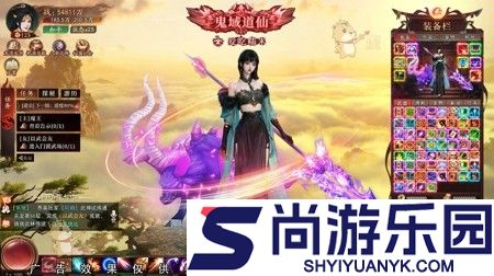 洪荒仙韵仙级炼蛊配方有哪些