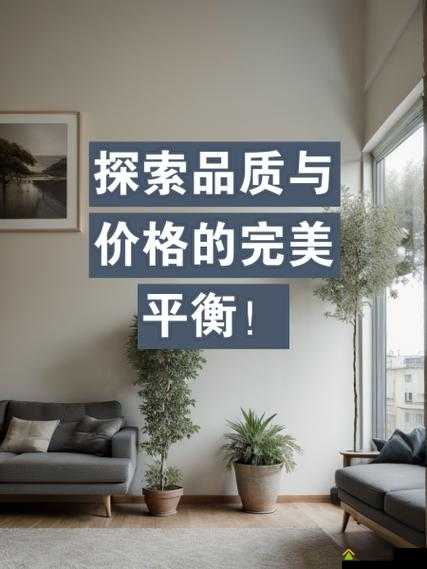 成品人与精品人:探索品质与完美的独特视角