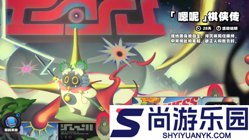 绝区零12月活动时间表