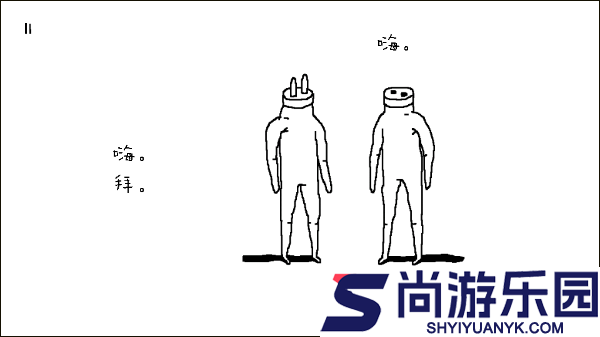 即插即玩游戏官方版下载