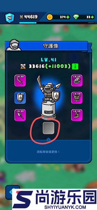 轰隆隆佣兵团官方正版下载