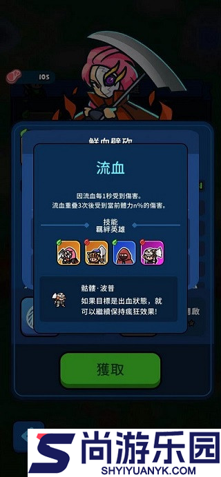 轰隆隆佣兵团官方正版下载