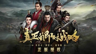 大秦帝国之帝国烽烟迁城详细攻略-大秦帝国之帝国烽烟怎么迁移主城