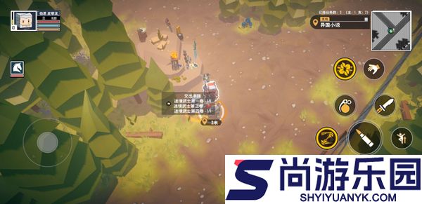 特攻纪元内置菜单下载