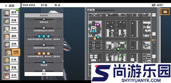 特攻纪元内置菜单下载