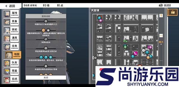 特攻纪元内置菜单下载