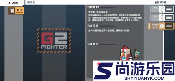 特攻纪元内置菜单下载