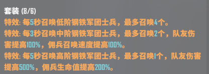 特攻纪元内置菜单下载