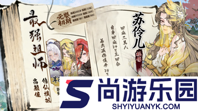 最强祖师T0阵容一览表