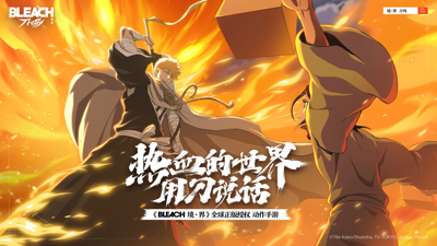 境界刀鸣平民最强阵容推荐-境界刀鸣平民配队