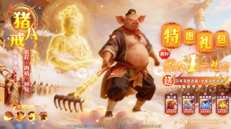 御妖伏魔录炼蛊材料表汇总-御妖伏魔录炼蛊配方大全