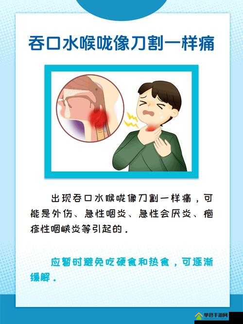 怎么做到整根吞到喉咙:一个危险的挑战