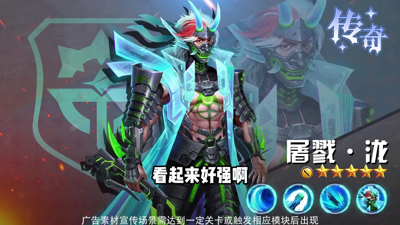 明日地平线阵容搭配推荐-明日地平线最强阵容