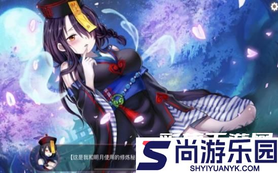 风月宝鉴中文版下载