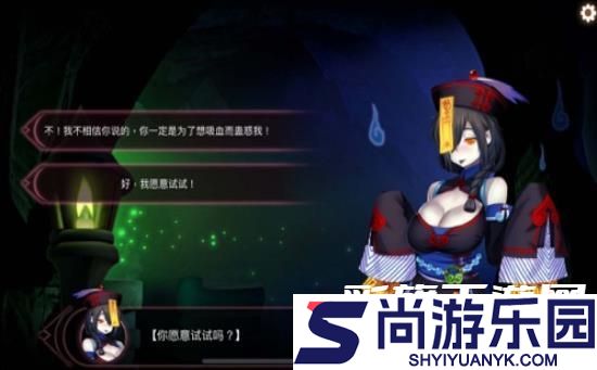 风月宝鉴中文版下载