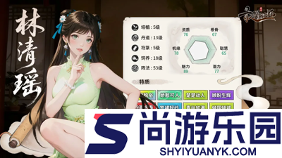 最强祖师值得培养人物