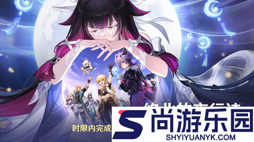 原神6.2版本维护公告