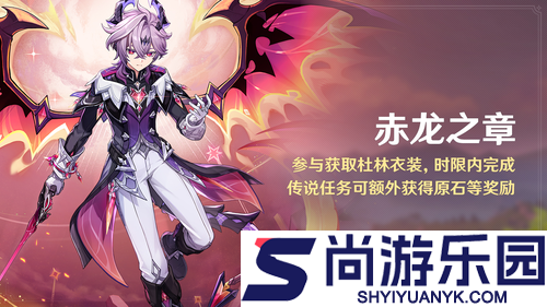 原神6.2版本维护公告