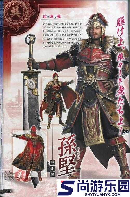 真三国无双8深度解析