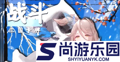 决斗学院破解版下载安装最新版