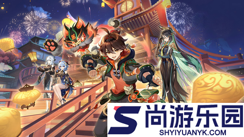 原神6.2版本四星陪跑