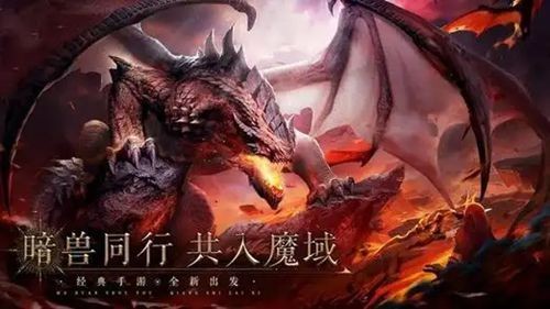 神火大陆暗黑神王无限钻石修改器-神火大陆暗黑神王破解版下载