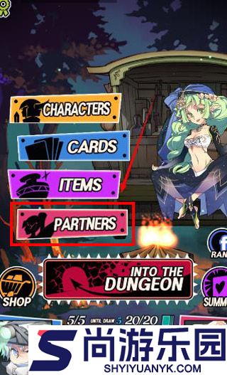 地牢女孩安装免费版下载