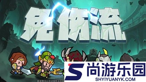 不止厉害一点兑换码领取方法