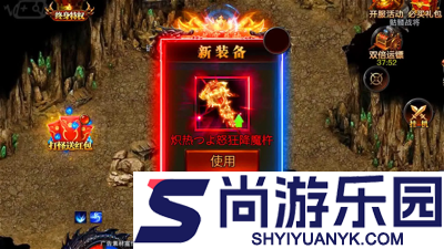 烈焰觉醒全新0氪版官方网站