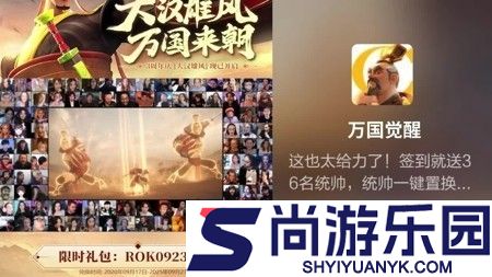 万国觉醒12月最新兑换码