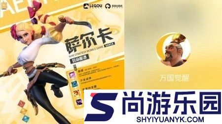 万国觉醒12月最新兑换码