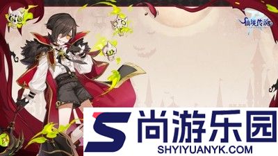 仙境传说ro守护永恒的爱技能突破等级