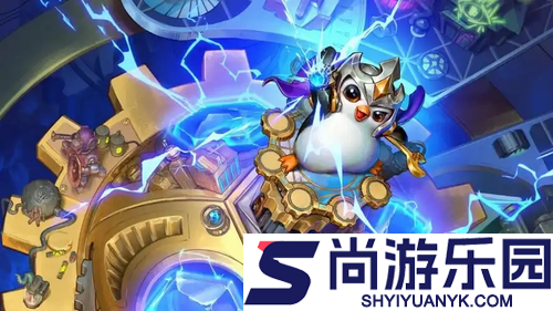 云顶之弈s16以绪塔尔层数奖励