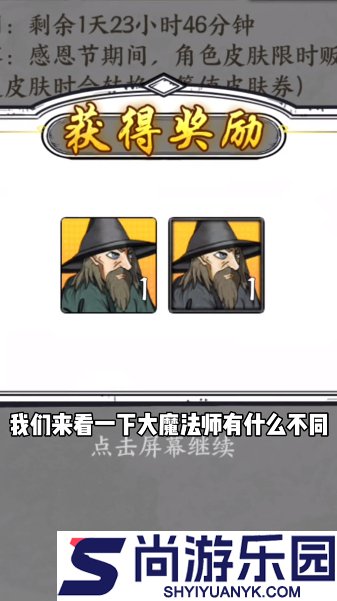 正中靶心手游最新版下载