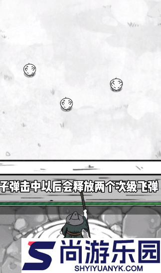 正中靶心手游最新版下载