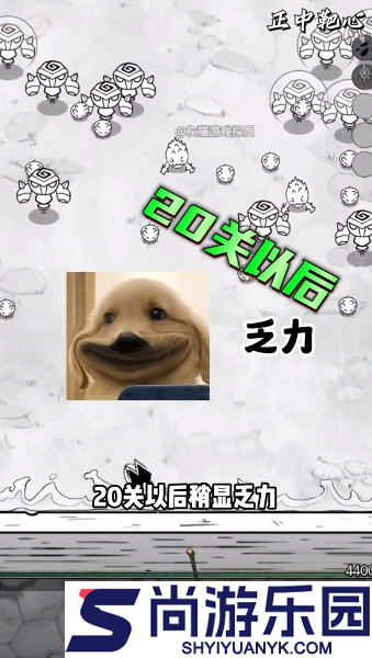 正中靶心手游最新版下载