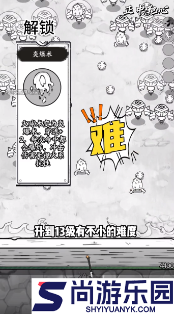 正中靶心手游最新版下载