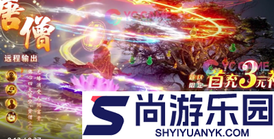 御妖伏魔录破解版内置菜单下载