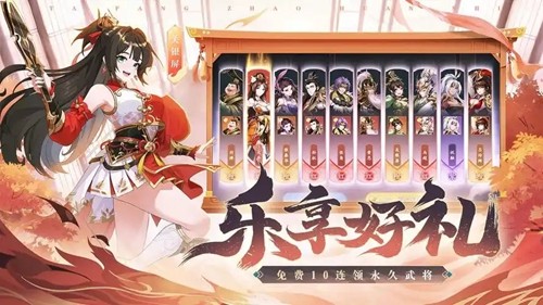 格斗三国志最强阵容推荐-格斗三国志平民阵容搭配