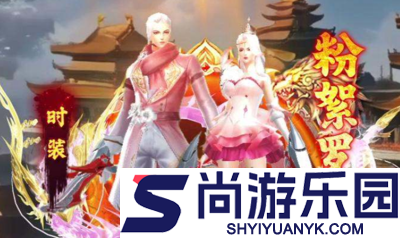 苍穹灵宝冲榜活动