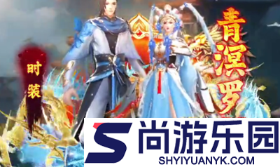 苍穹灵宝冲榜活动